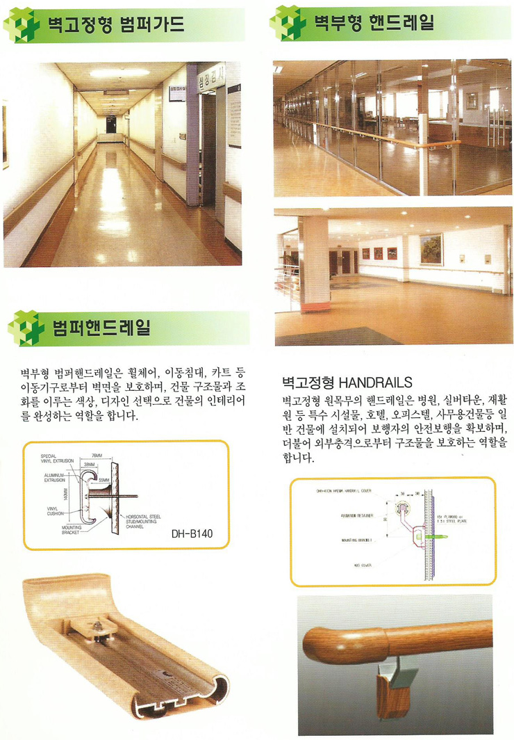 사용자 등록이미지