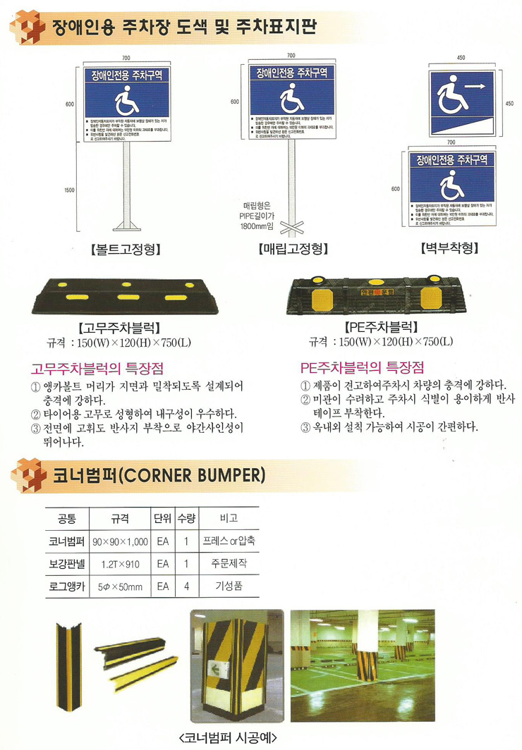 사용자 등록이미지